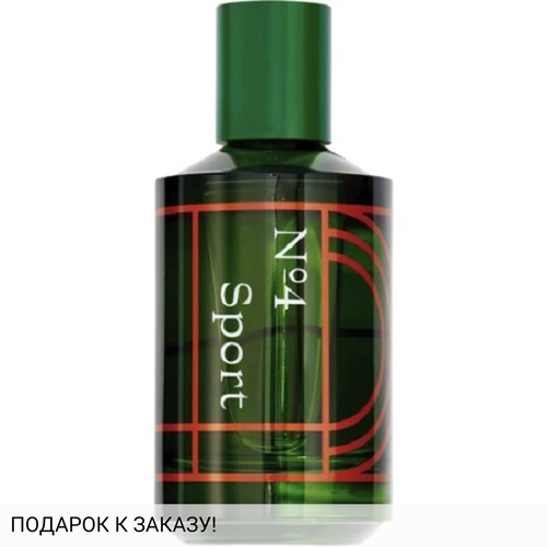 Thomas Kosmala No 4 Sport