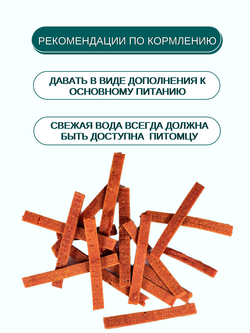 Wanpy Dog соломка из мяса ягненка 100 г