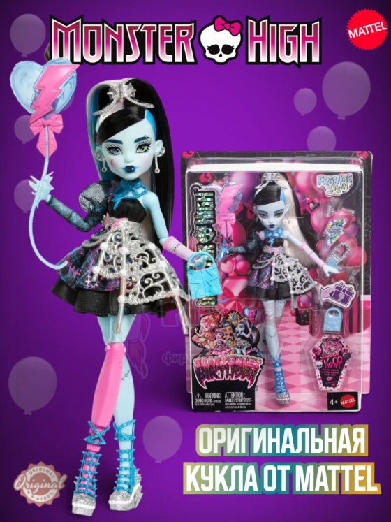 Кукла Монстр Хай Scary Sweet Birthday Фрэнки Штайн JBG75