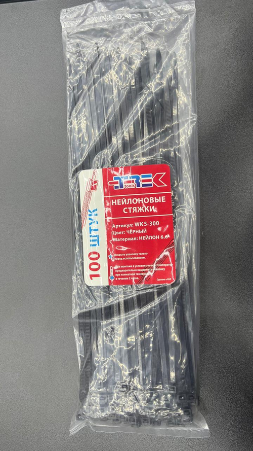 Хомут стяжка нейлон 5*300 (1шт) /TITAN