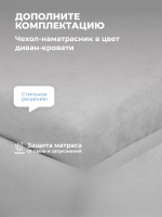 Диван - кровать с подъёмным механизмом 200х90 см Crecker UP ткань Микровелюр