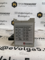 EOCR EOCR-3DM-220 б/у