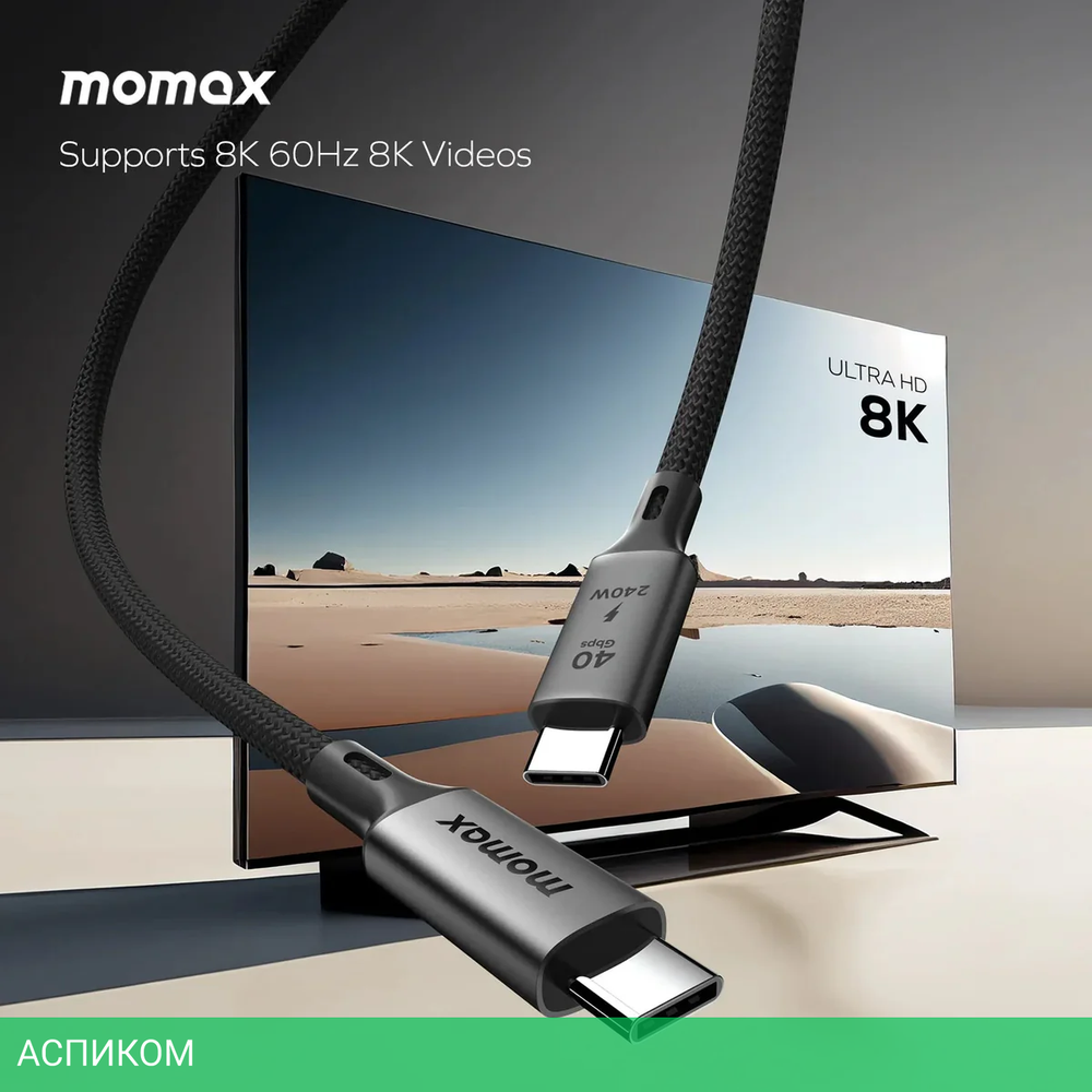 Кабель Momax Elite DC39D USB-C/USB-C 1м Black