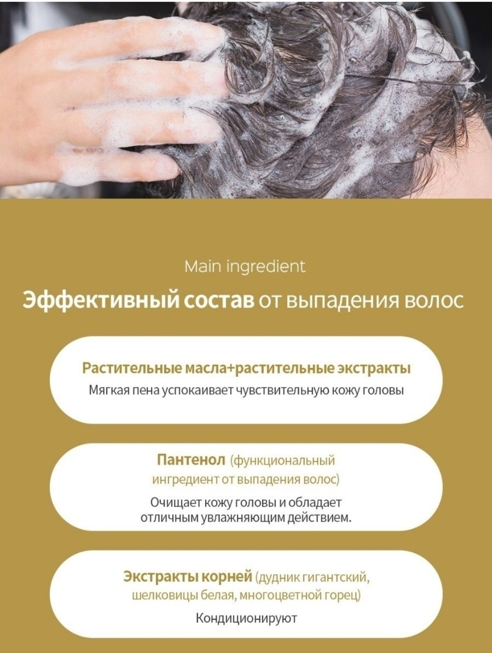 Шампунь против выпадения волос Dermatical Hair-Loss Shampoo