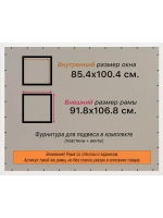 Рамка для постера и фотографий 85x100