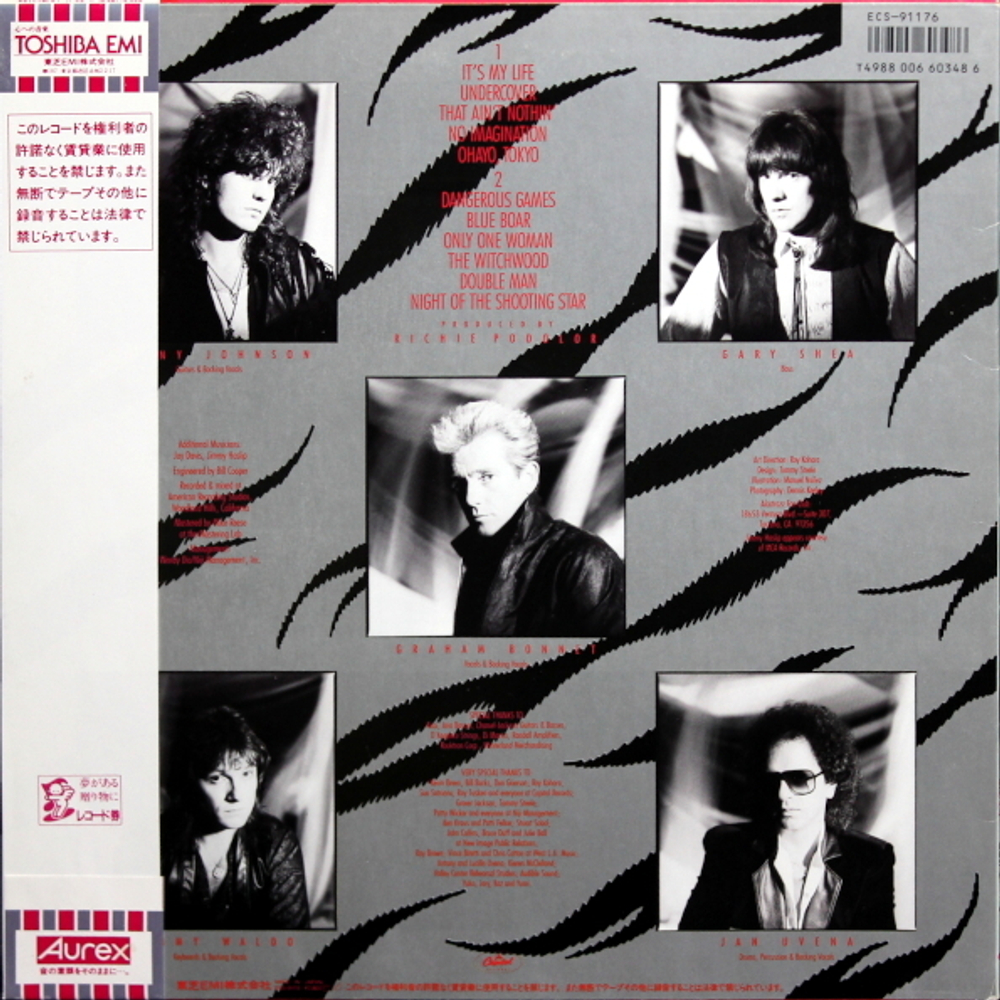 Alcatrazz / Dangerous Games (LP)
