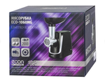 Электромясорубка ECON ECO-1060MG (h)