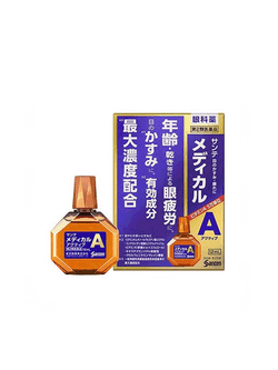 Sante Medical Active с максимальным содержанием витамина А