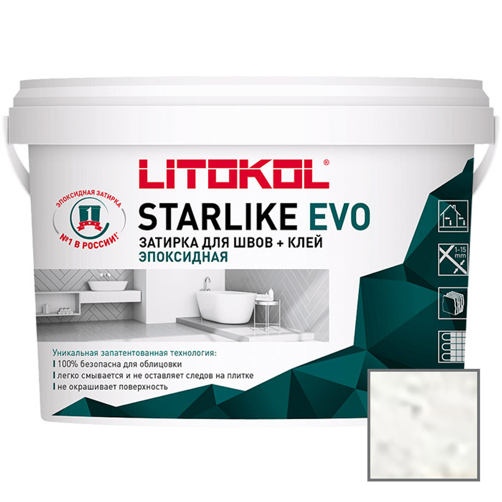 Затирка эпоксидная Litokol Starlike Evo S.202 Naturale 2,5 кг