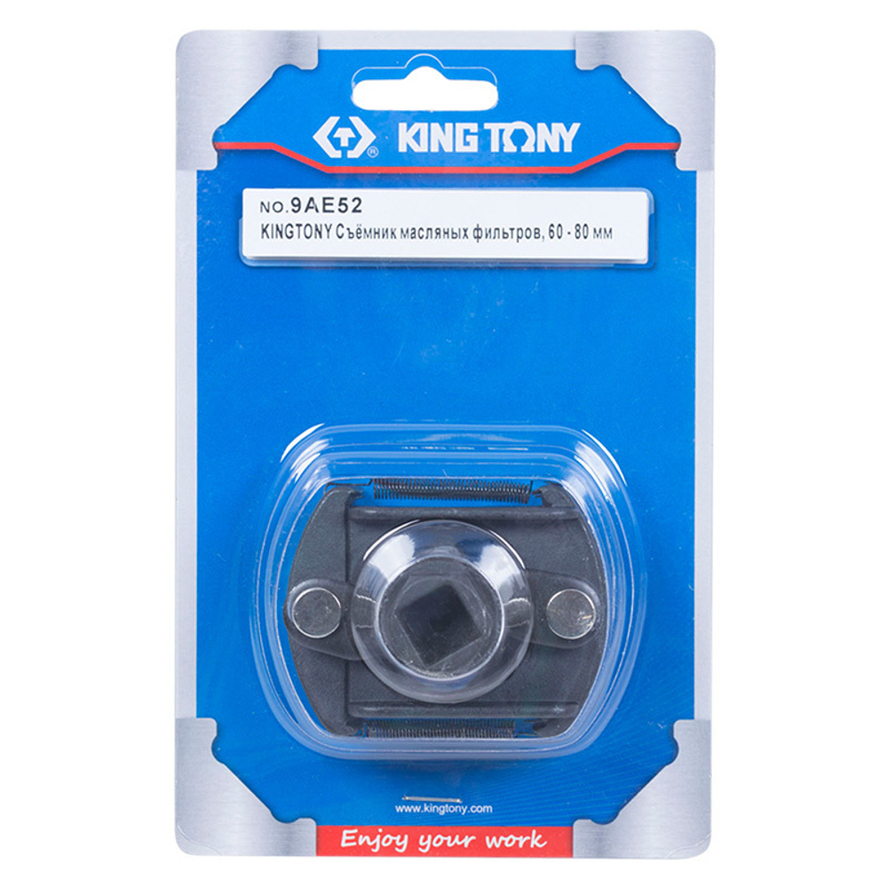 Съемник масляных фильтров 1/2&quot;, 60-80 мм, двухзахватный KING TONY 9AE52