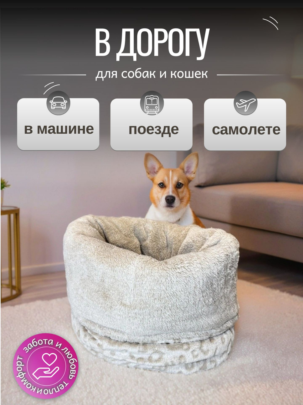 Лежанка для кошек и собак мелких пород квадратная леопард