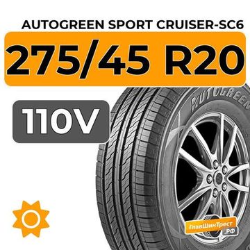 Autogreen Sport Cruiser-SC6 275/45 R20 110V
