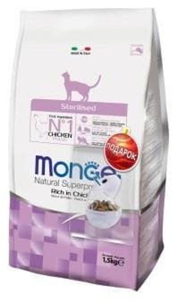 Monge Cat Sterilised корм для стерилизованных кошек 1,5 кг + Мышка-кормушка