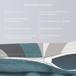 Комплект постельного белья Harmonica 1.5 сп САТИН "Бриони" (нав. 70х70 или 50х70)