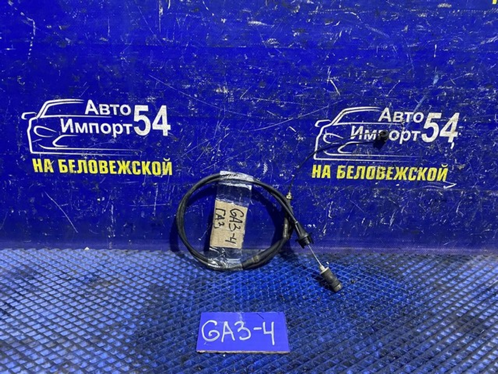 Трос газа Honda LOGO 1997