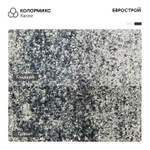 Тротуарная плитка ROMBUS/Ромбус