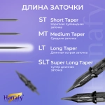 Картриджи HANAFY PRO 30/3 RLLT (20 шт.)