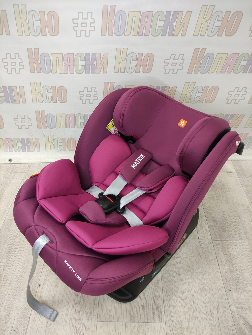 Автокресло детское Rant Matrix Safety Line 0-36 Velvet Purple