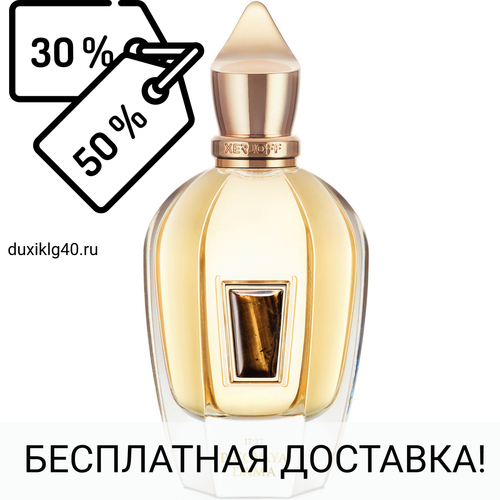 Xerjoff Pikovaya Dama