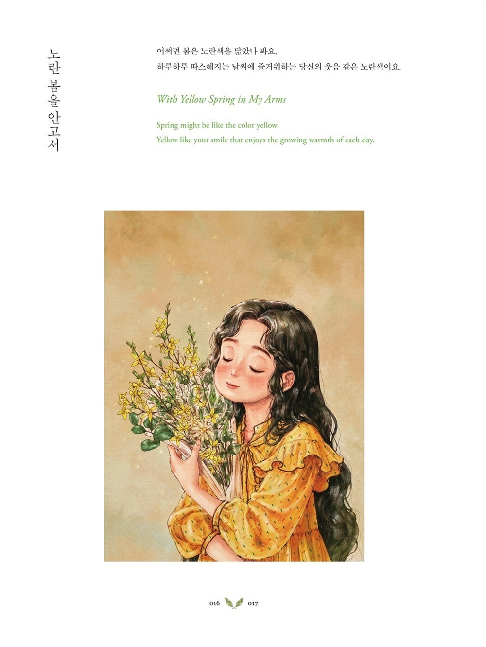 Forest Girl's 3. Colouring Book