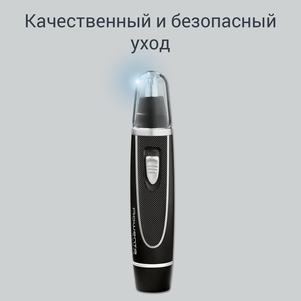 Триммер для удаления волос в носу и ушах Rowenta Nomad TN3500F0