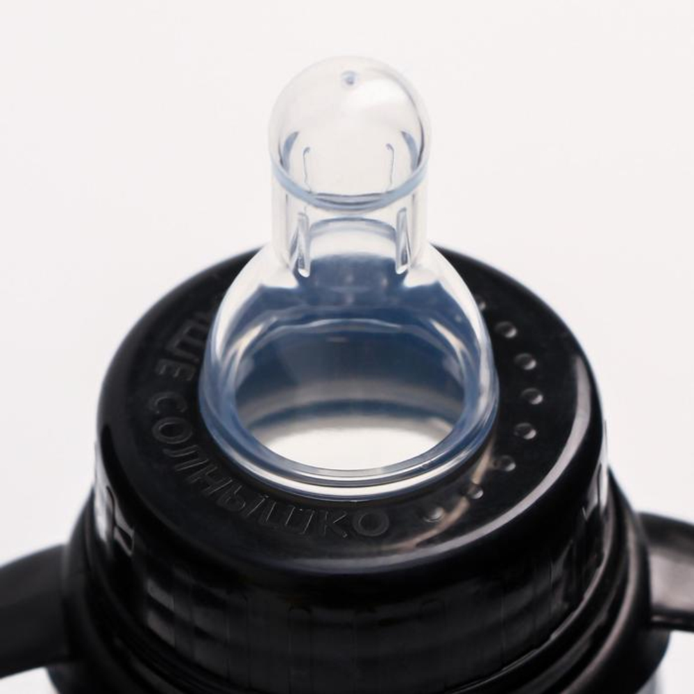 5399847 Бутылочка для кормления MB, 250 мл., цилиндр, с ручками