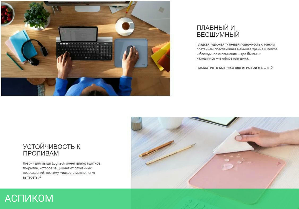 Коврик для мыши Logitech Mouse Pad Studio Series Graphite (956-000049)