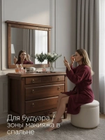 Зеркало настенное 100х70, Джоли, в ванную, прихожую, деревянная рама, массив березы, цвет макиато