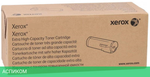 Тонер-картридж Xerox 006R01754 черный