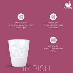 Кружка Impish, 350 мл, белая