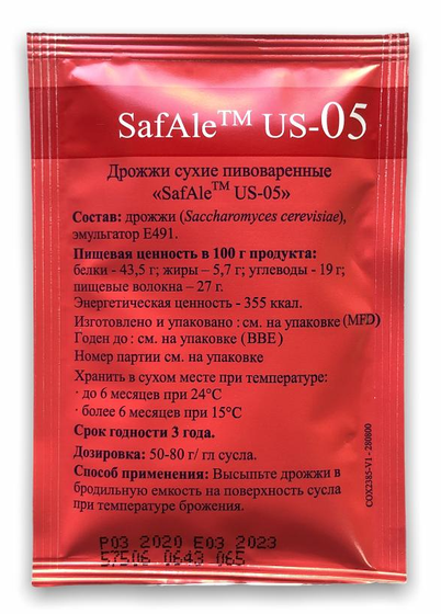 Пивные дрожжи Fermentis &quot;Safale US-05&quot;, 11,5 г