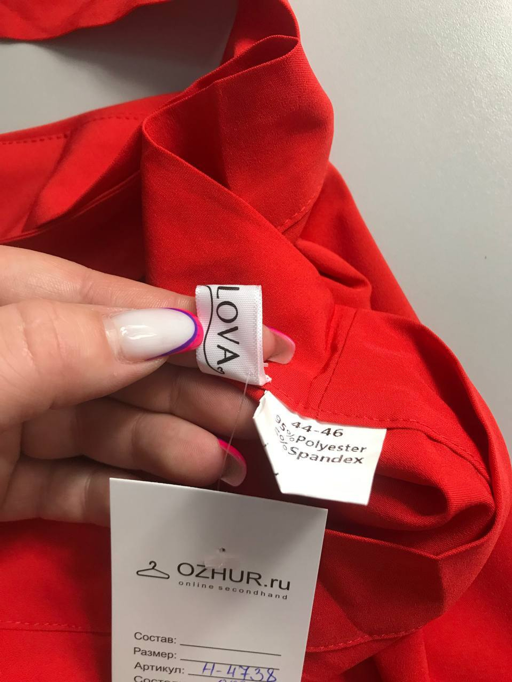 Юбка Shatilova на запАх, визуально 44/46 размер