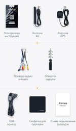 Магнитола для BMW X1 E84 2009-2014 (взамен верхнего бардачка) - Teyes LUX ONE ROUND монитор 12.3" 2K QLED на Android 10, Быстрая, CarPlay, 4G SIM-слот