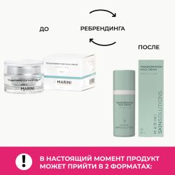 Jan Marini Transformation Face Cream Трансформирующий крем для лица, 28 мл
