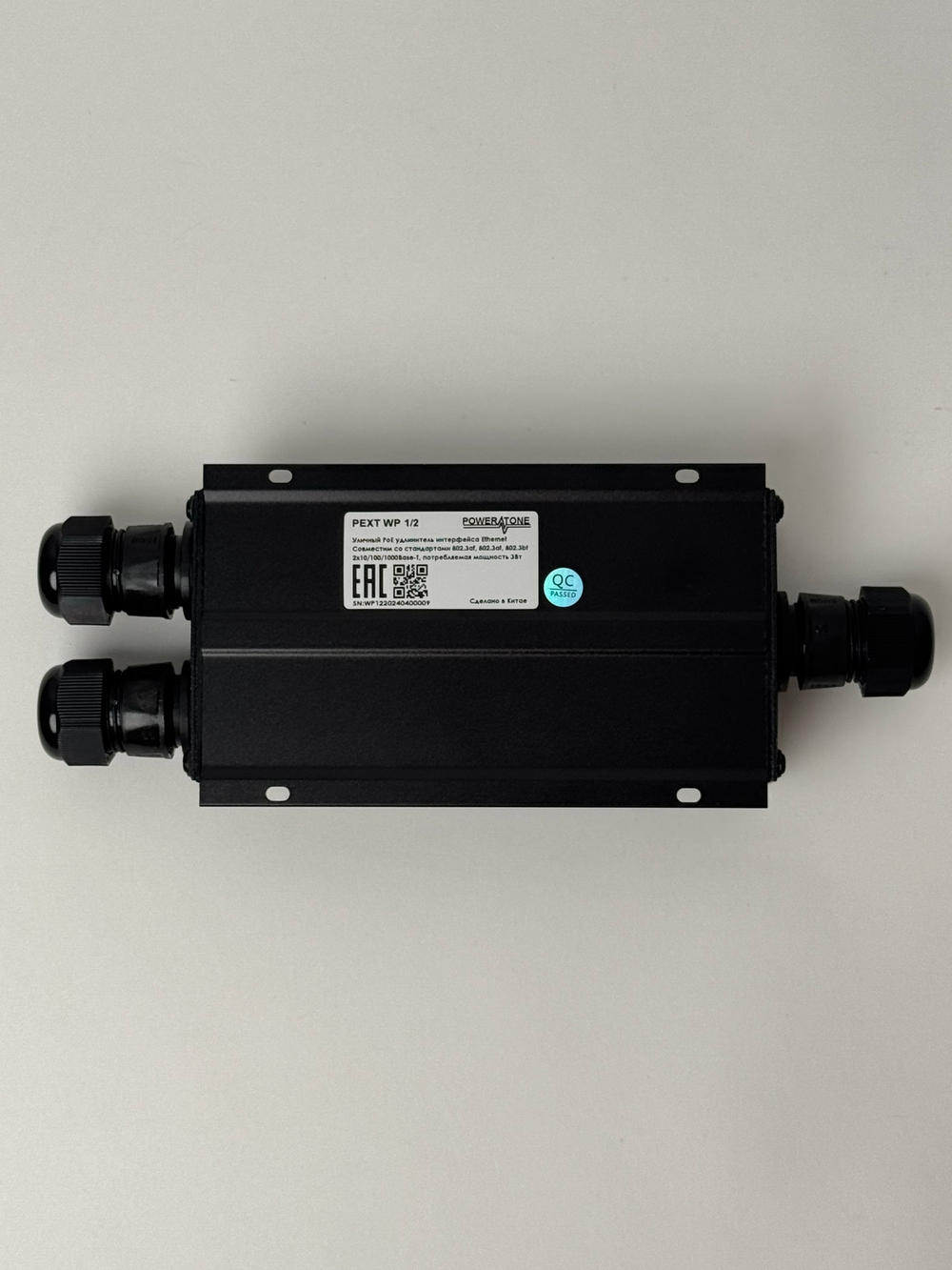 Уличный PoE удлинитель/коммутатор Ethernet PEXT-WP 1/2 10/100/1000BASE-TX,
1x802.3af/at/bt, 2x802.3