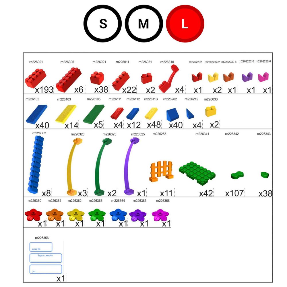 Набор GigaBloks 10: Домик на платформе