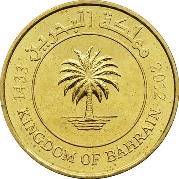 5 филсов 2012 Бахрейн