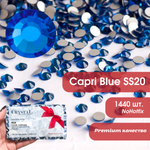 Стразы CR Capri Blue SS20 холодной фиксации