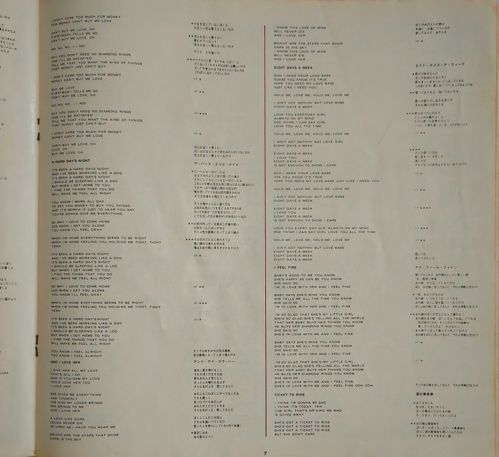 The Beatles / 1962-1966 (Red Vinyl)