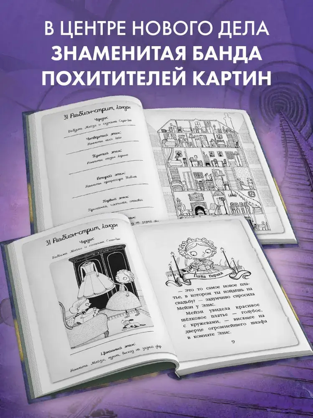 Щенок под прикрытием (#5)