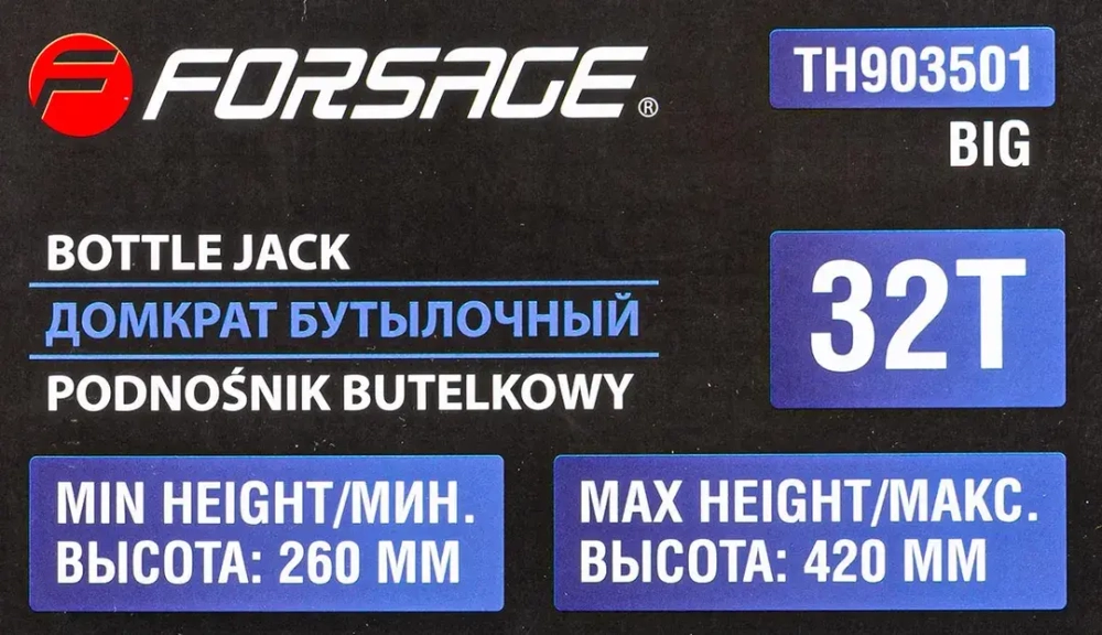 Домкрат бутылочный двухскоростной с манометром 32т (h min-260мм, h max-420мм) Forsage F-TH903501 BIG