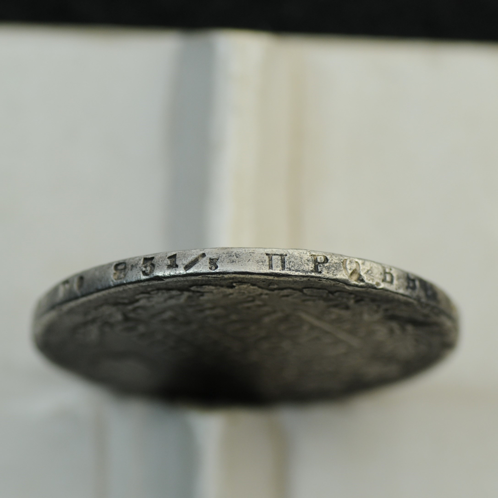 1 рубль 1817 г. (СПБ-ПС) Российская Империя серебро