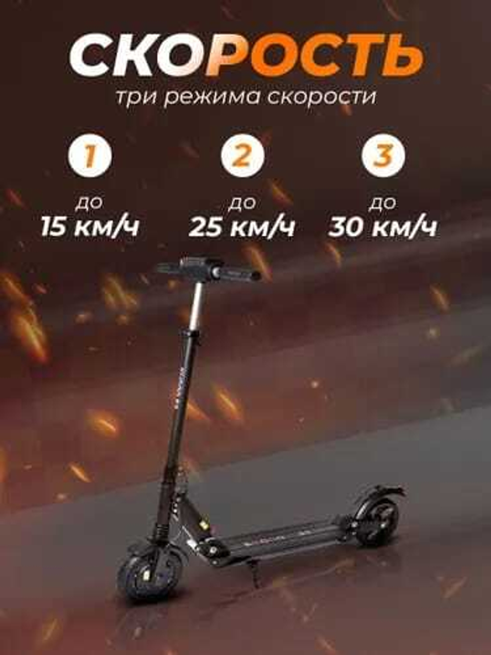 Электросамокат Kugoo S3 (до 30 км/ч, до 25 км, 350 Вт, 6000 мАч) для взрослых и детей