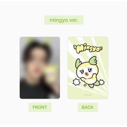 Брелок ATEEZ - MIGHTEEZ PLUSH KEYRING