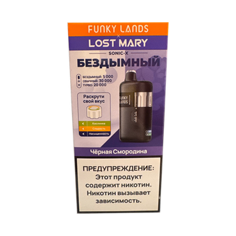 FANKY LANDS & LOST MARY SONIC X - ЧЕРНАЯ СМОРОДИНА