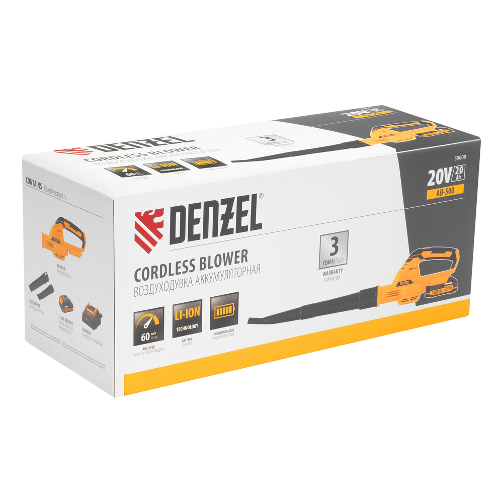 Воздуходувка аккумуляторная, AB-500, 60 м/с, 500 м3/ч, Li-Ion, 20 В // Denzel