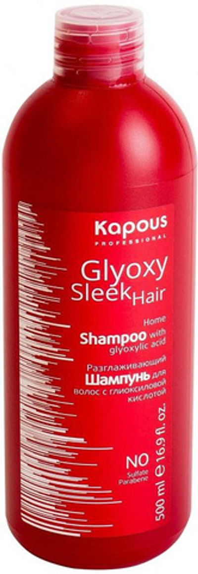 Kapous Professional Шампунь Glyoxy Sleek Hair Pre Shampoo 500 мл
