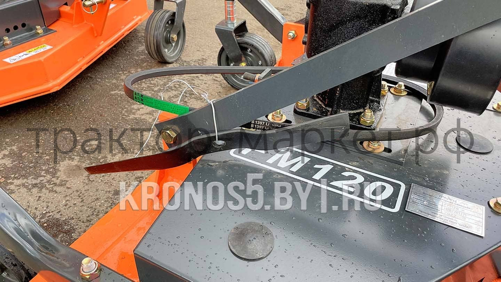 Косилка садовая FM-150 (1,5 м)
