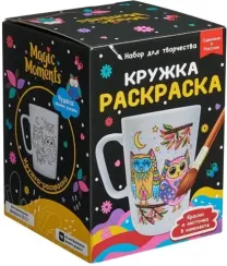 Кружкараскраска Совята