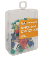 Кнопки силовые Workmate, 50 штук в пластиковой коробочке